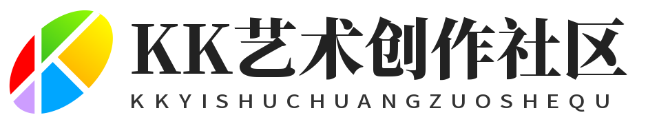 KK艺术创作社区